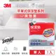 3M 單人保潔墊包套-平單式(單人3.5x6.2尺)