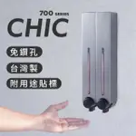 【HOMEPLUZ】免鑽孔極簡風雙瓶沐浴給皂機500ML(香檳銀)