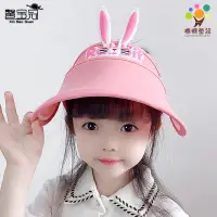 在飛比找蝦皮購物優惠-兒童帽子 兒童遮陽帽 韓國VVC男女兒童防曬帽女神帽遮陽帽遮