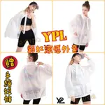 「現貨」🇦🇺 澳洲代購- YPL 彩虹涼感外套 送超彈手繪短褲 涼感外套 彩虹外套 機能外套 透氣外套 防曬外套