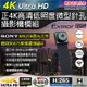 CHICHIAU 奇巧 SONY感光元件 聯詠96675 高清正4K 迷你DIY微型針孔攝影機錄影模組