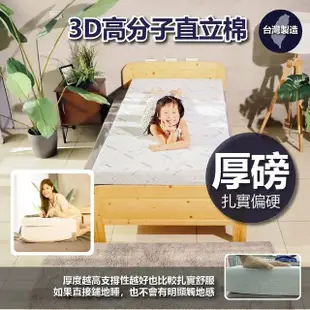 【BOSS BEDDING 小老闆寢具】單人3尺銀離子收納床墊八公分偏硬(折疊床｜雙層床｜薄床墊｜宿舍床｜露營床)