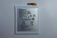 在飛比找Yahoo!奇摩拍賣優惠-SONY Xperia M4 索尼E2363電池