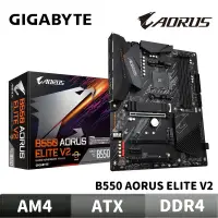 在飛比找蝦皮商城優惠-GIGABYTE 技嘉 B550 AORUS ELITE V