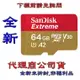 含稅《巨鯨》全新台灣代理商公司貨 SanDisk Extreme Micro SDXC 64G 記憶卡 64GB U3 A2 V30 MicroSD