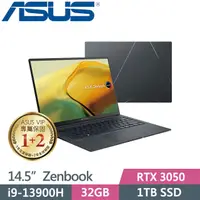 在飛比找PChome24h購物優惠-ASUS Zenbook 14X OLED UX3404VC