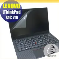 在飛比找Yahoo!奇摩拍賣優惠-【Ezstick】Lenovo ThinkPad X1C 7