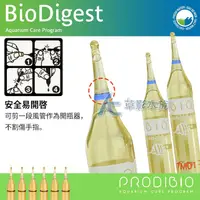 在飛比找蝦皮購物優惠-【AC草影】法國 BIO Digest 50億活性硝化菌（散