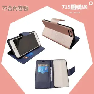 『715團購網』 HTC Desire 626 D626X 掀蓋殼 陽光皮套 手機皮套 手機殼 手機支架 可立皮套