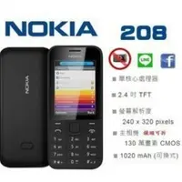 在飛比找蝦皮購物優惠-Nokia 208 (空機) 全新未拆封 另有【無鏡頭版】3