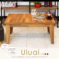 在飛比找PChome24h購物優惠-JP Kagu 台灣製日式木製長方形茶几100x48.5cm