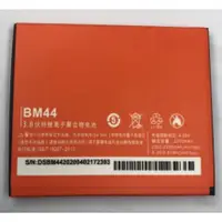 在飛比找蝦皮購物優惠-全新 BM41 BM44 紅米1S 紅米2 小米2A 紅米1