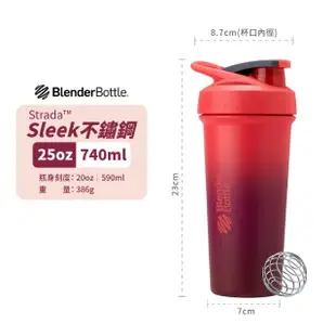 【Blender Bottle_2入】〈Sleek 25oz二入組〉不鏽鋼保溫保冰杯(BlenderBottle/保溫杯/冰壩杯)