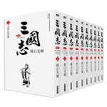 二酉書店 《 三國志盒裝典藏版11-20集(待續)》全新未拆封