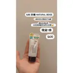 &BE UV MILK 防曬乳 SPF50PA++++ 自然膚色 30G