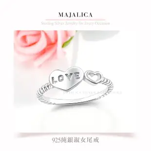 【Majalica】純銀戒指.防小人尾戒.交換禮物(銀色)