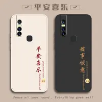 在飛比找ETMall東森購物網優惠-vivoS1手機殼S1pro新款vⅰvos全包vos防摔vo