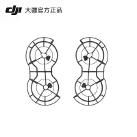 在飛比找蝦皮商城精選優惠-DJI大疆御Mavic Mini 2 /SE 原廠全向槳葉保