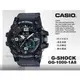 CASIO 卡西歐 手錶專賣店 國隆 G-SHOCK GG-1000-1A8 極限冒險雙顯男錶 樹脂錶帶 黑色錶面 防水