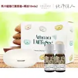 在飛比找遠傳friDay購物精選優惠-【THE AROMA PURITY 純淨佳人】馬卡龍隨行無水