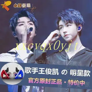 免運小野♔耳返耳機舞臺監聽入耳式線控麥專業演唱會歌手TFBOYS同款明星系♔