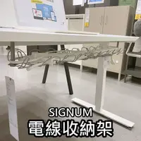 在飛比找蝦皮購物優惠-俗俗賣代購 IKEA 宜家家居 熱銷商品 CP值高 SIGN