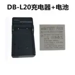 DB-L20 電池充電器適用三洋 C40 J4 E6 E7 CA6 CA8 CA65 CG65 CG9