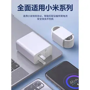 能適適用小米12s快充充電線12spro充電器線6A超級閃充67w手機米12sultra至尊加長2米數據線type充電套裝車載