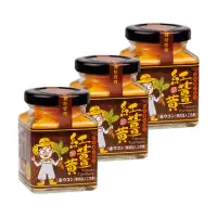 在飛比找momo購物網優惠-【豐滿生技】台灣有機紅薑黃-薑小瓶50g×3罐