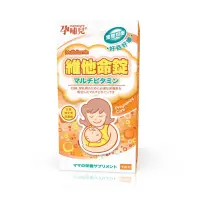 在飛比找蝦皮商城優惠-孕哺兒 綜合維他命嚼錠 【樂兒屋】