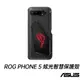 ASUS ROG Phone 5 Lighting Armor Case 原廠 炫光智慧保護殼 ZS673KSCS