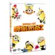 神偷奶爸2 Dispicable Me 2 DVD(2013/12/6上市)