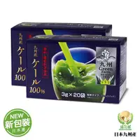 在飛比找momo購物網優惠-【盛花園】日本原裝進口新包裝九州產100%羽衣甘藍菜青汁2盒