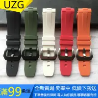 在飛比找蝦皮購物優惠-【UZG】新款錶帶代用於沛納海矽膠錶帶 PAM00111 男