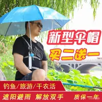 在飛比找蝦皮購物優惠-熱賣  輕便釣魚傘架 行動雨傘 免持背傘  撐傘器  夾傘器