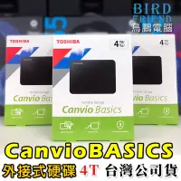 在飛比找Yahoo!奇摩拍賣優惠-【鳥鵬電腦】TOSHIBA Canvio Basics A5