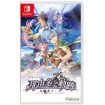 【光華商場-飛鴻數位】(全新品未拆封) NS SWITCH 那由多之軌跡 星之彼方 中文版