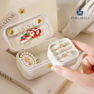 【Porabella】迷你防水首飾盒 長方形 小巧輕便 小珠寶盒 飾品盒