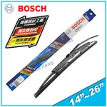 BOSCH 日本超滑順石墨雨刷 14~26吋 日本海外版 抗氧化 抗UV 任二支送 7-11咖啡一杯(提貨卡)