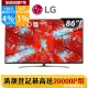 LG 86吋4K AI語音智慧聯網電視 86UQ9100PSD