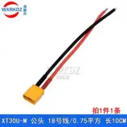 10/20/30cm Amass XT30U-M Male Single Socket Cable Wire 18AWG for RC Lipo Battery