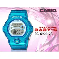 在飛比找蝦皮購物優惠-CASIO 卡西歐 手錶專賣店 時計屋 BG-6903-2B