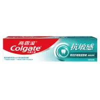 在飛比找蝦皮商城優惠-Colgate高露潔 抗敏感強護琺瑯質牙膏120g