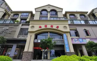 昆明尚寓酒店Shangyu Hotel
