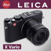 在飛比找Yahoo!奇摩拍賣優惠-【現貨】全新品 Leica X Vario (Typ 107