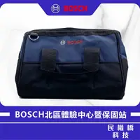 在飛比找樂天市場購物網優惠-BOSCH 博世 Hand kit 工具袋 手提式牛津布袋 