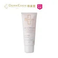 在飛比找蝦皮商城優惠-【DermEden得美登】DD霜50ml(素顏發光霜)