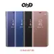 QinD OPPO Find X3/Find X3 Pro 透視皮套 保護殼 鏡面 手機殼 保護套 皮套