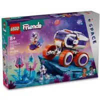 在飛比找蝦皮購物優惠-［想樂］全新 樂高 LEGO 42602 Friends 好