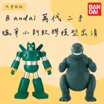 【二手模型出清🛒 ⁺ ✨ BANDAI 萬代PVC蠟筆小新動漫周邊SOFVIMATES軟膠公仔鋼達姆機器人&光屁屁怪獸】